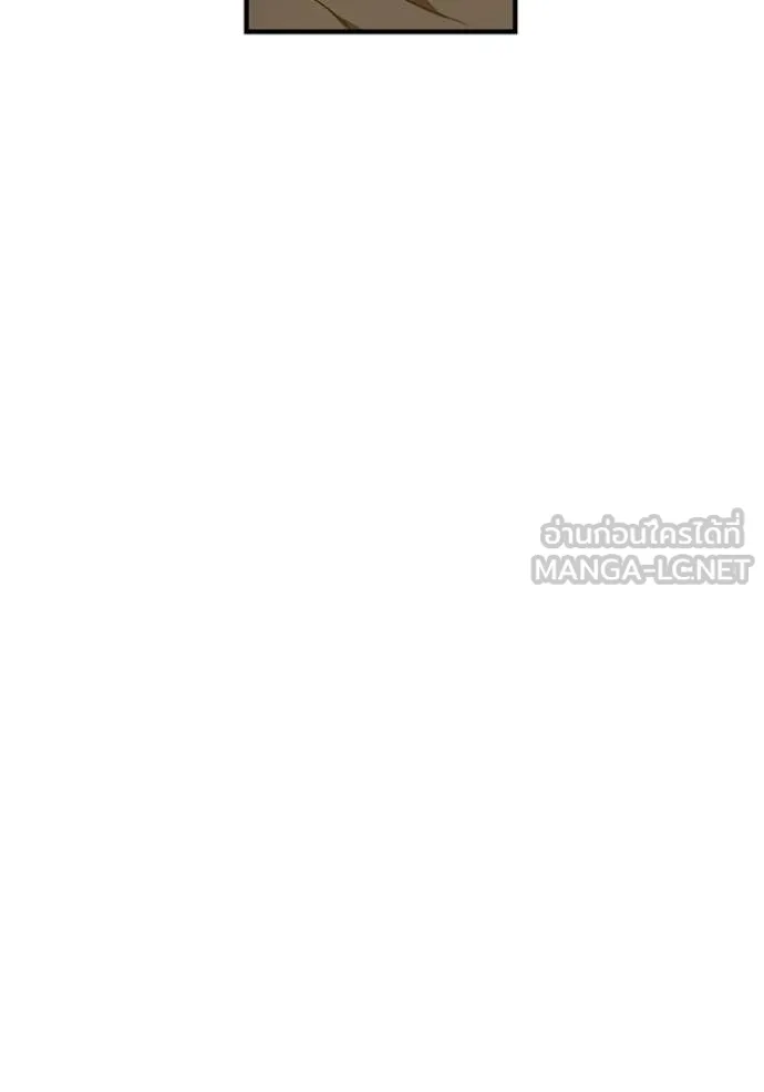 เพลเยอร์เลือดเทวะ ตอนที่ 94 รูปที่ 177