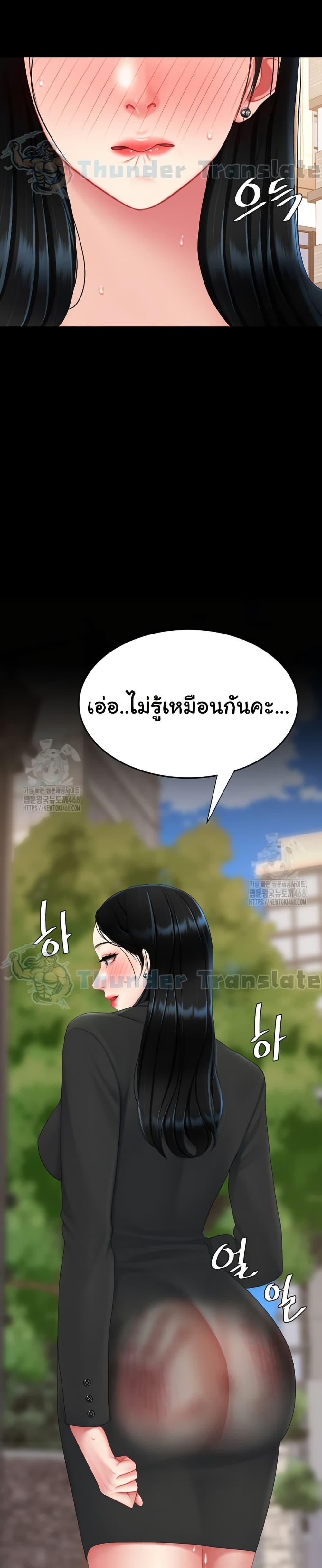 Doujin-Lc- อ่าน โดจิน มังฮวา เกาหลี ญี่ปุ่น จีน แปลไทย Go Ahead, Mom ตอนที่ 1 2 3 4 5 6 7 8 9 10 11 12 13 14 ฟรี ไม่มีโฆษณา อ่าน โดจิน Manhwa เกาหลี ญี่ปุ่น จีน เรามีครบ คัดมาให้เน้นๆ โดจิน 18+ รับประกันความฟินโดย  Doujin Lc