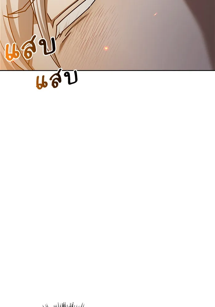 ผมไม่ได้เก่งอย่างที่คิด ตอนที่ 20 รูปที่ 53