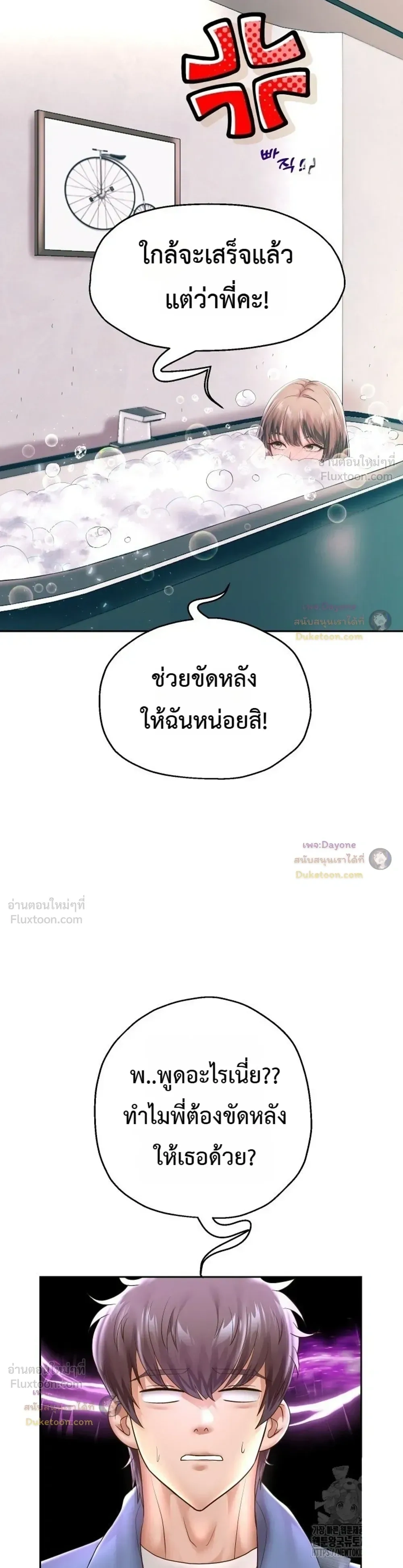 Doujin-Lc- อ่าน โดจิน มังฮวา เกาหลี ญี่ปุ่น จีน แปลไทย Reborn with a big dick! ขอเกิดใหม่ให้เจ้าโลกใหญ่ทีเถอะครับ! ตอนที่ 1 2 3 4 5 6 7 8 9 10 11 12 13 14 ฟรี ไม่มีโฆษณา อ่าน โดจิน Manhwa เกาหลี ญี่ปุ่น จีน เรามีครบ คัดมาให้เน้นๆ โดจิน 18+ รับประกันความฟินโดย  Doujin Lc