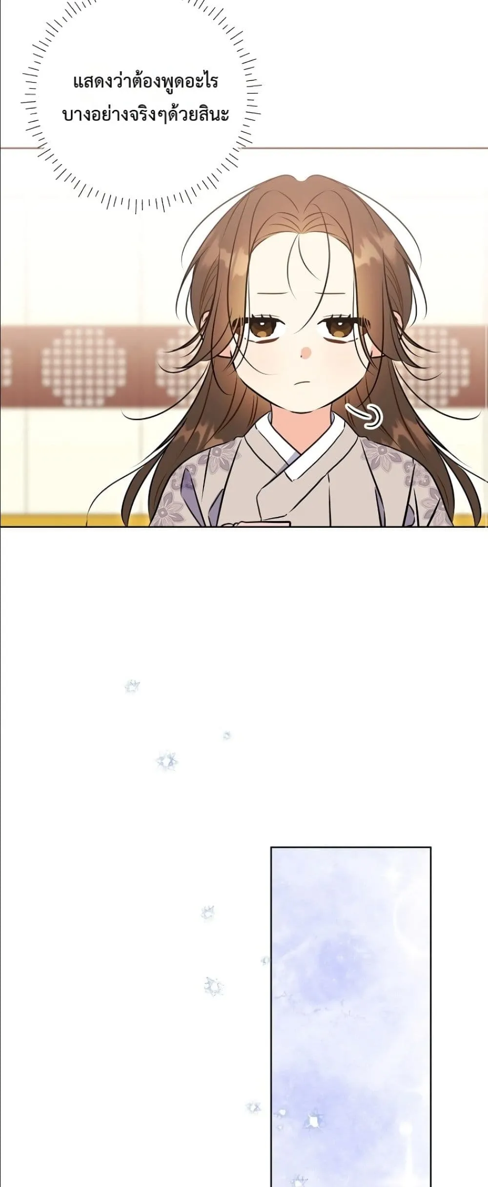 Manga-lc-com อ่านมังงะ อ่านการ์ตูน ออนไลน์ ฟรี The Princess’s Guide to a Perfect Life ตอนที่ 1 2 3 4 5 6 7 8 9 10 11 12 13 14 ฟรี ไม่มีโฆษณา Manga-lc - อ่าน มังงะ อ่าน การ์ตูน ออนไลน์ อ่านมังงะ ฟรี