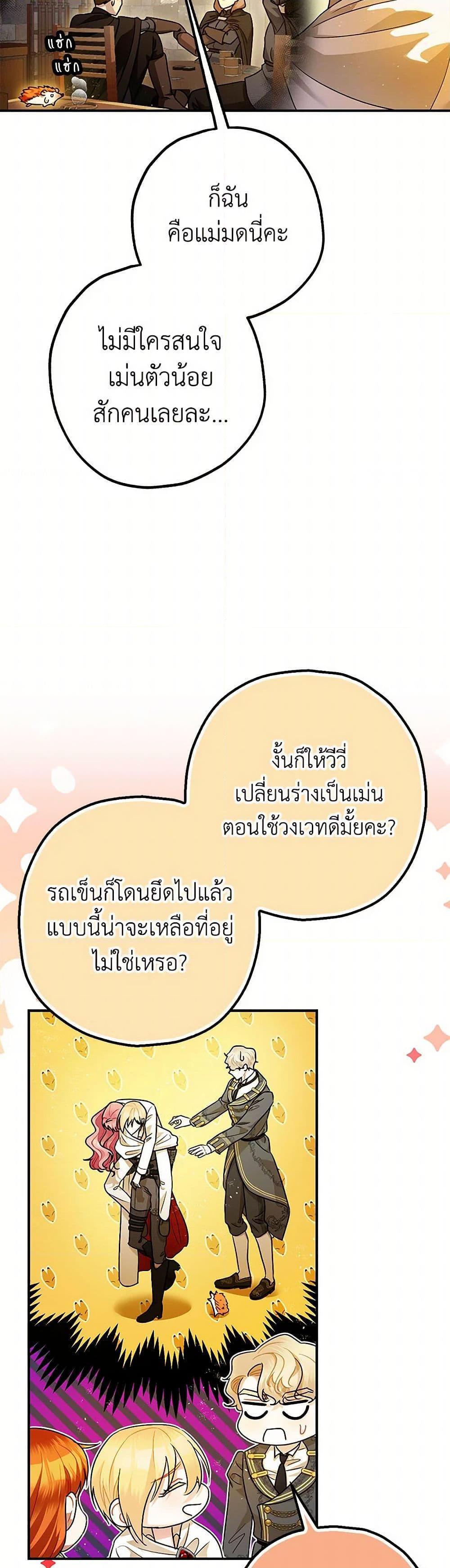 Manga-lc-com อ่านมังงะ อ่านการ์ตูน ออนไลน์ ฟรี The Tyrant’s Tranquilizer ตอนที่ 1 2 3 4 5 6 7 8 9 10 11 12 13 14 ฟรี ไม่มีโฆษณา Manga-lc - อ่าน มังงะ อ่าน การ์ตูน ออนไลน์ อ่านมังงะ ฟรี