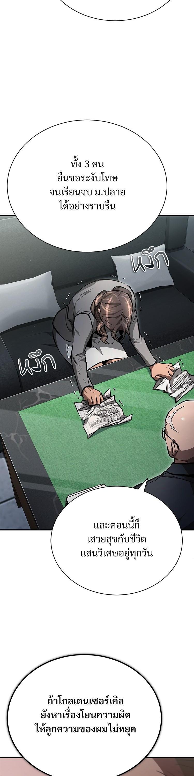 Manga-lc-com อ่านมังงะ อ่านการ์ตูน ออนไลน์ ฟรี Devil Returns To School Days ตอนที่ 1 2 3 4 5 6 7 8 9 10 11 12 13 14 ฟรี ไม่มีโฆษณา Manga-lc - อ่าน มังงะ อ่าน การ์ตูน ออนไลน์ อ่านมังงะ ฟรี