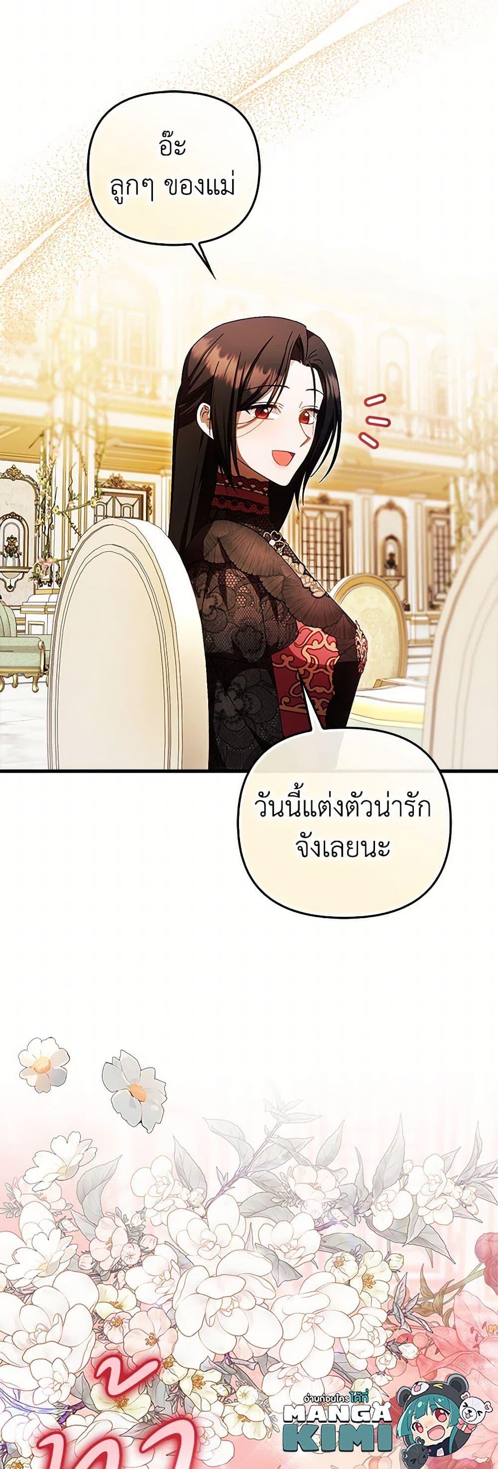 Manga-lc-com อ่านมังงะ อ่านการ์ตูน ออนไลน์ ฟรี It’s My First Time Being Loved ตอนที่ 1 2 3 4 5 6 7 8 9 10 11 12 13 14 ฟรี ไม่มีโฆษณา Manga-lc - อ่าน มังงะ อ่าน การ์ตูน ออนไลน์ อ่านมังงะ ฟรี