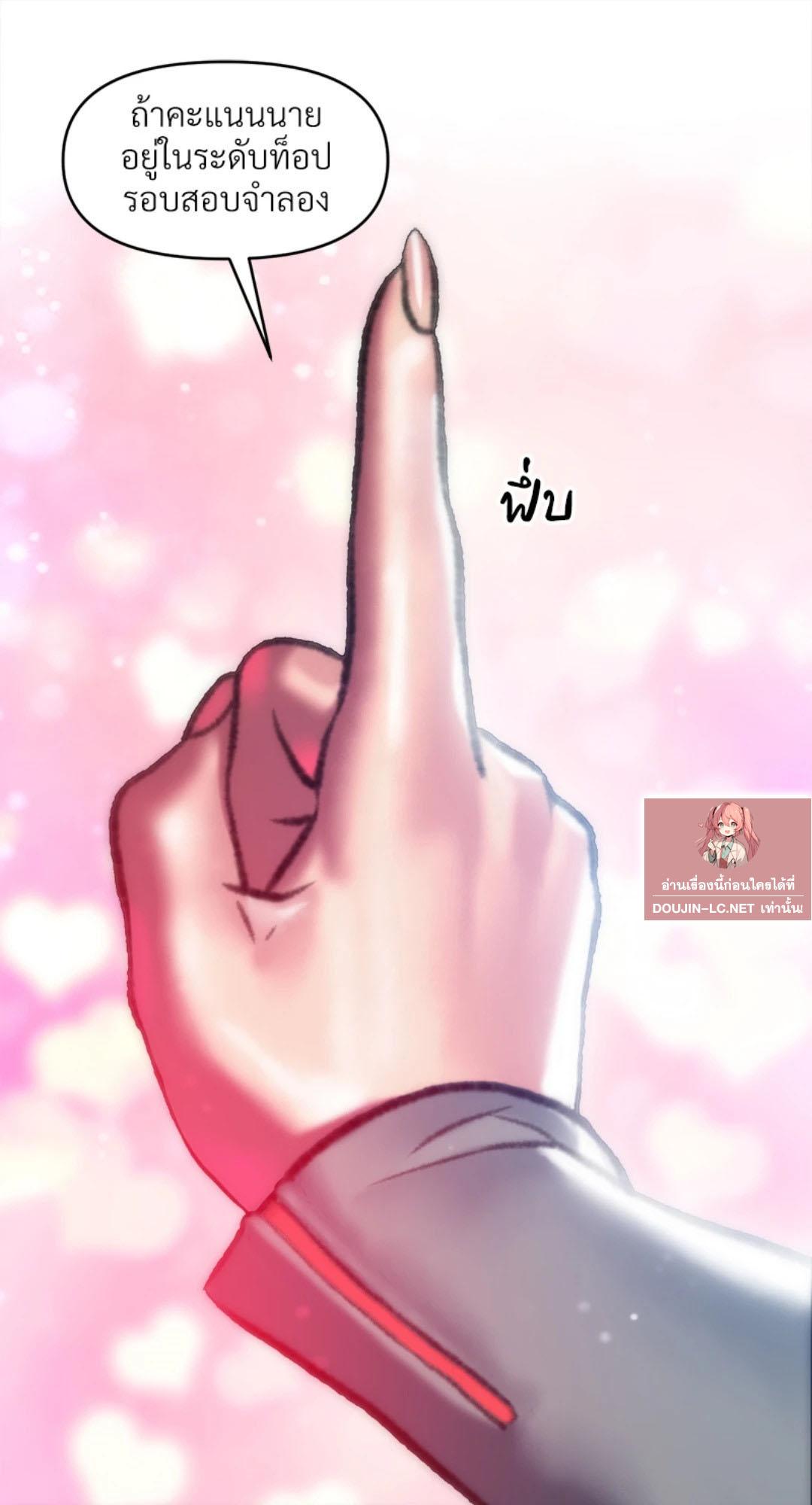 Doujin-Lc- อ่าน โดจิน มังฮวา เกาหลี ญี่ปุ่น จีน แปลไทย เมืองกระหายรัก ตอนที่ 1 2 3 4 5 6 7 8 9 10 11 12 13 14 ฟรี ไม่มีโฆษณา อ่าน โดจิน Manhwa เกาหลี ญี่ปุ่น จีน เรามีครบ คัดมาให้เน้นๆ โดจิน 18+ รับประกันความฟินโดย  Doujin Lc
