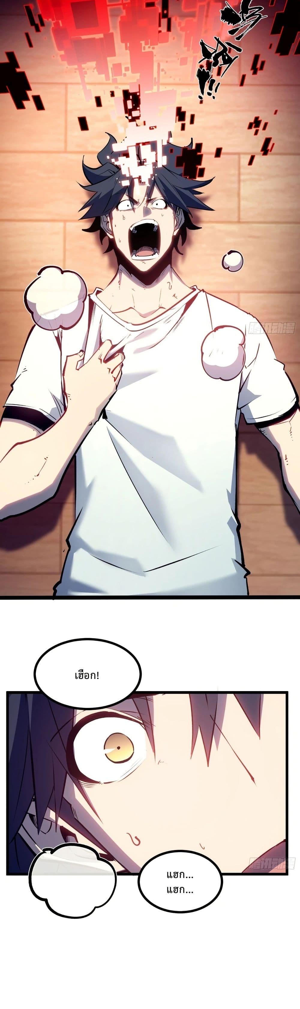 Manga-lc-com อ่านมังงะ อ่านการ์ตูน ออนไลน์ ฟรี Rebirth of the Super Battle God ตอนที่ 1 2 3 4 5 6 7 8 9 10 11 12 13 14 ฟรี ไม่มีโฆษณา Manga-lc - อ่าน มังงะ อ่าน การ์ตูน ออนไลน์ อ่านมังงะ ฟรี