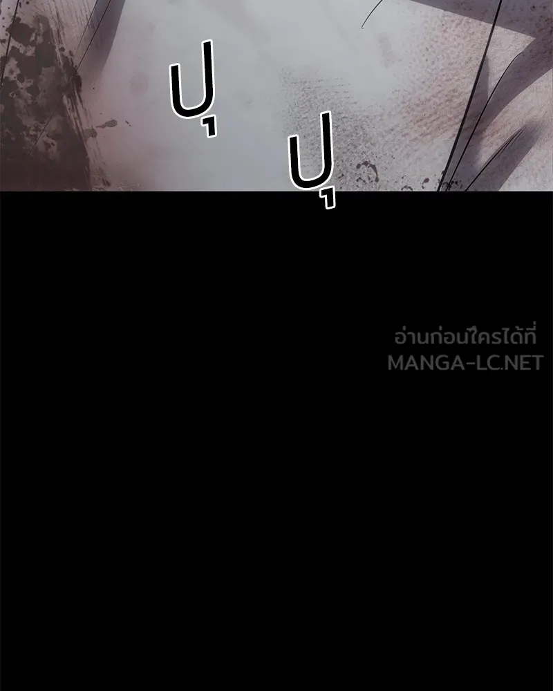 แบคXX ตอนที่ 70 รูปที่ 225