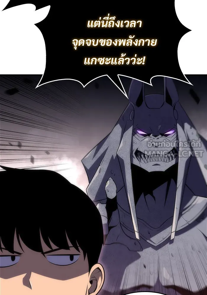ผู้เล่นหน้าใหม่เลเวลแมกซ์ ตอนที่ 29 เพิ่มขึ้นอย่างไร้ขีดจำกัด (1) รูปที่ 69