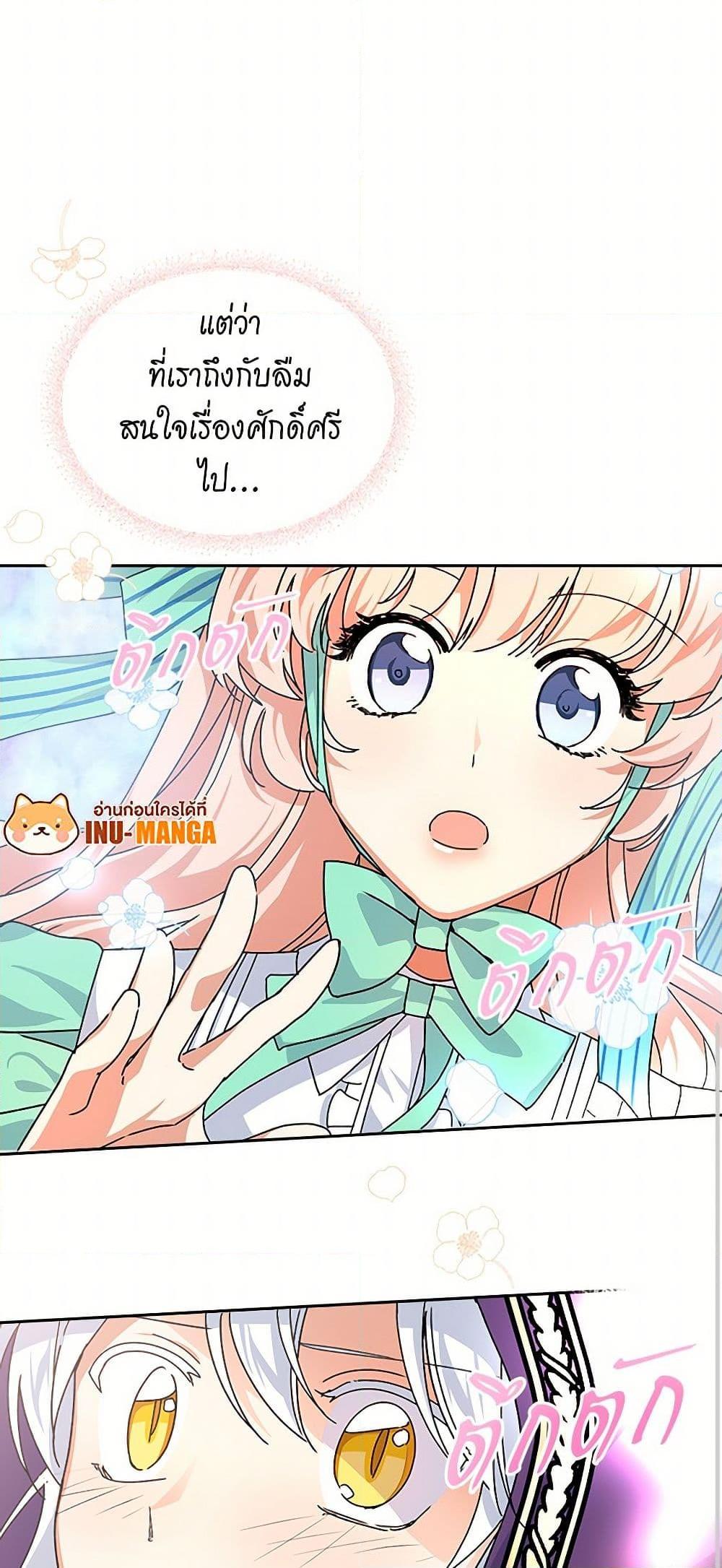 Manga-lc-com อ่านมังงะ อ่านการ์ตูน ออนไลน์ ฟรี The Antagonist’s Pet ตอนที่ 1 2 3 4 5 6 7 8 9 10 11 12 13 14 ฟรี ไม่มีโฆษณา Manga-lc - อ่าน มังงะ อ่าน การ์ตูน ออนไลน์ อ่านมังงะ ฟรี