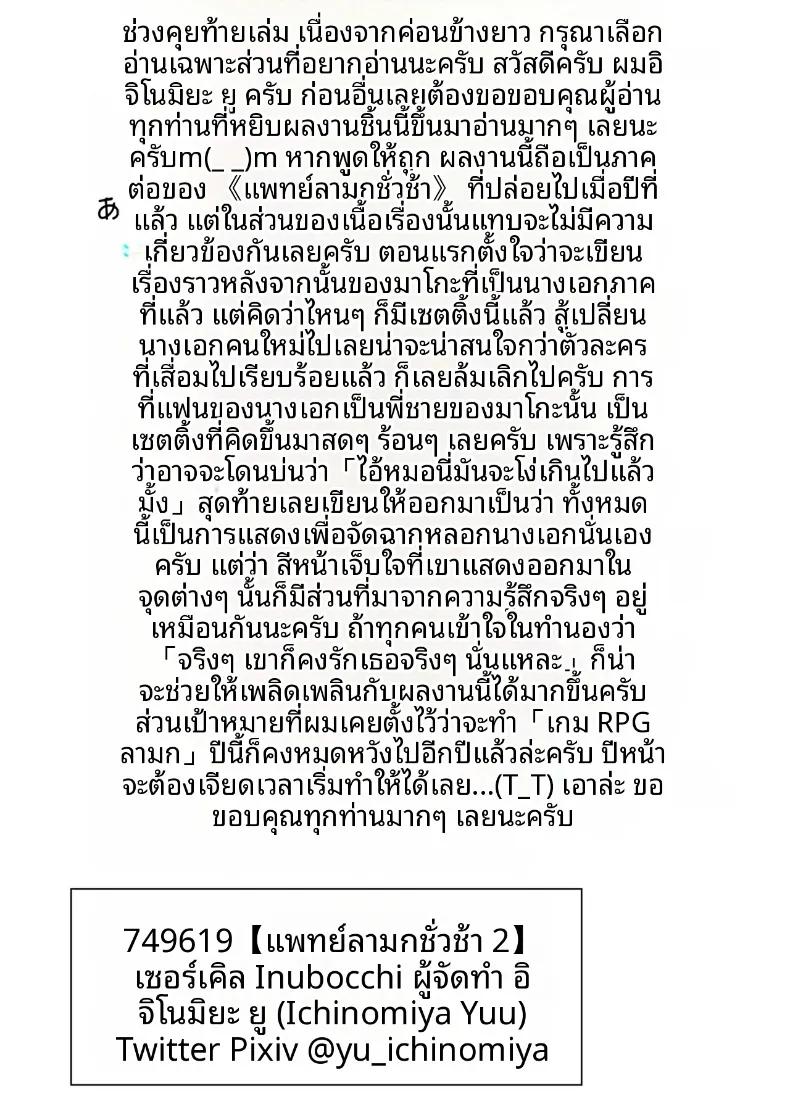 Doujin-Lc- อ่าน โดจิน มังฮวา เกาหลี ญี่ปุ่น จีน แปลไทย เสียท่าให้ไอ้หมอ (Ichinomiya Yuu) ตอนที่ 1 2 3 4 5 6 7 8 9 10 11 12 13 14 ฟรี ไม่มีโฆษณา อ่าน โดจิน Manhwa เกาหลี ญี่ปุ่น จีน เรามีครบ คัดมาให้เน้นๆ โดจิน 18+ รับประกันความฟินโดย  Doujin Lc