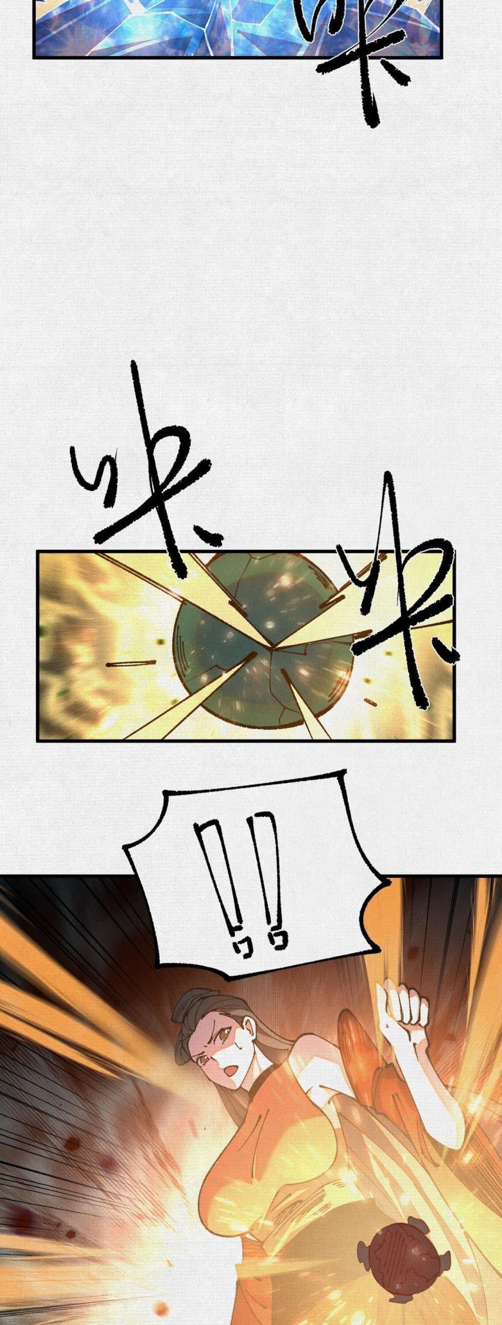 Manga-lc-com อ่านมังงะ อ่านการ์ตูน ออนไลน์ ฟรี Soul of Chi You ตอนที่ 1 2 3 4 5 6 7 8 9 10 11 12 13 14 ฟรี ไม่มีโฆษณา Manga-lc - อ่าน มังงะ อ่าน การ์ตูน ออนไลน์ อ่านมังงะ ฟรี