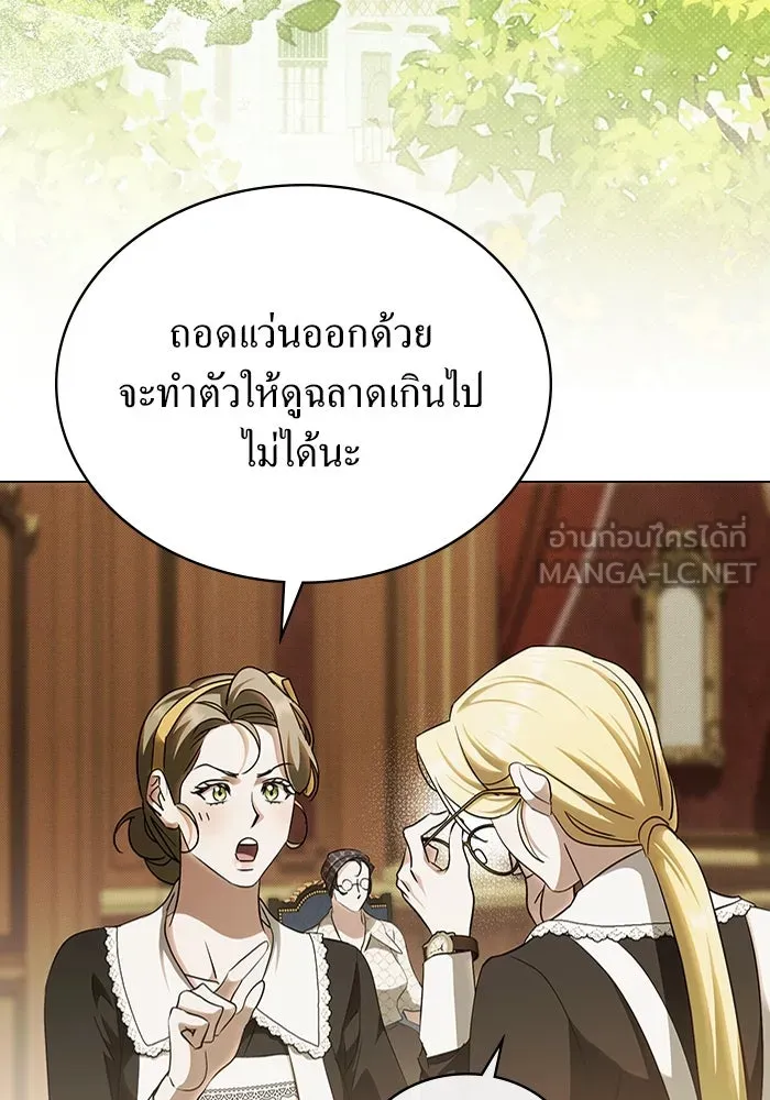 กู้ชีวิตลิขิตท่านเอิร์ล ตอนที่ 62 (จบซีซัน 2) รูปที่ 30