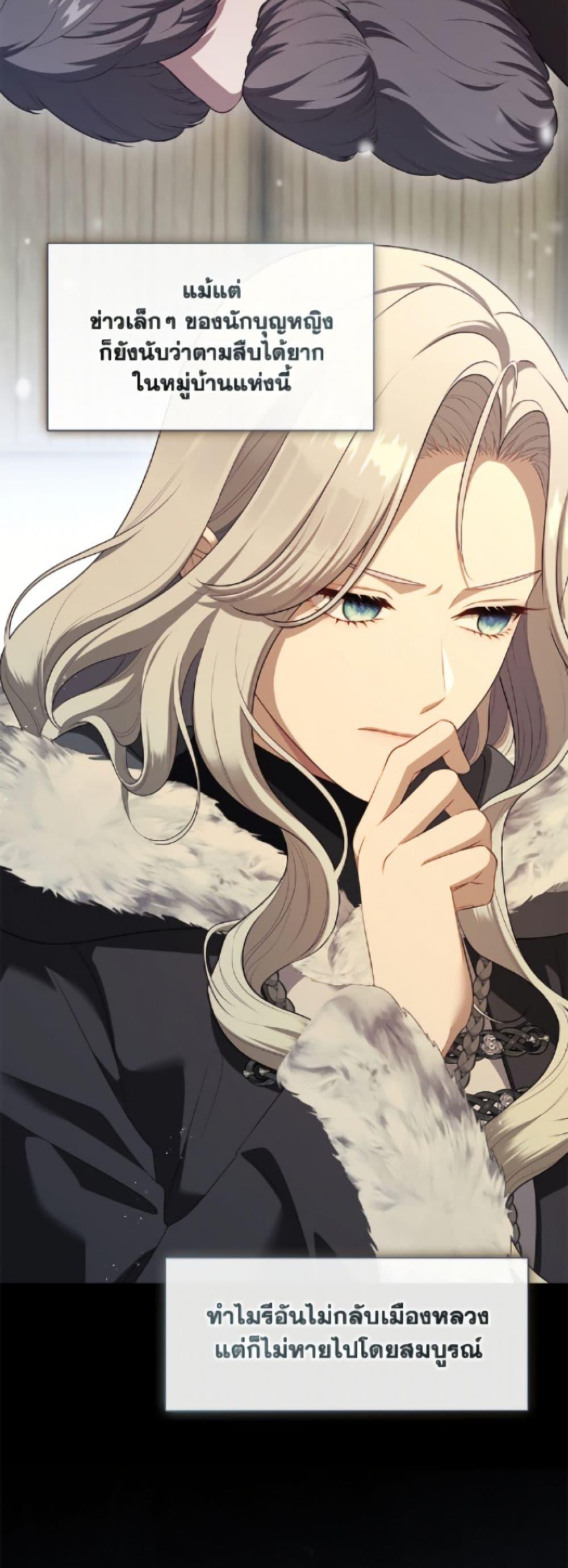 Manga-lc-com อ่านมังงะ อ่านการ์ตูน ออนไลน์ ฟรี The S-Class Hunter Doesn’t Want to Be a Villainous Princess ตอนที่ 1 2 3 4 5 6 7 8 9 10 11 12 13 14 ฟรี ไม่มีโฆษณา Manga-lc - อ่าน มังงะ อ่าน การ์ตูน ออนไลน์ อ่านมังงะ ฟรี