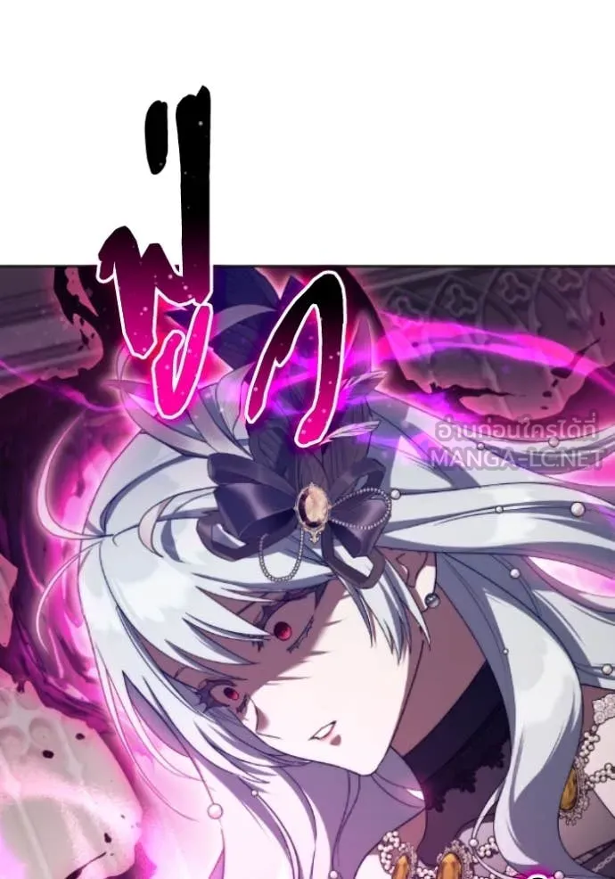 ราชินีจอมมาร ตอนที่ 81 รูปที่ 32