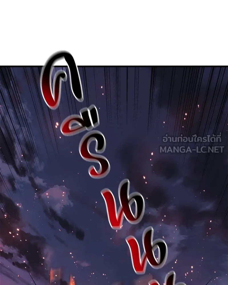 สัปดาห์นี้งดอัปตอนใหม่ ตอนที่ 56 รูปที่ 99