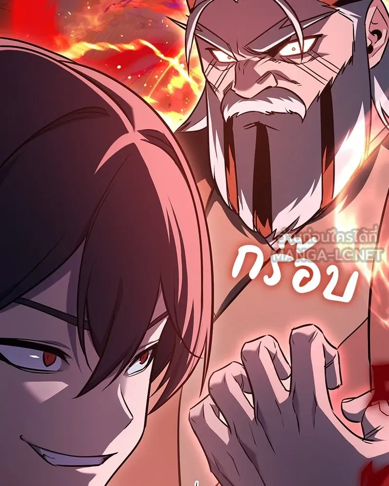 เกิดอีกทีเป็นว่าที่ประมุขลัทธิมาร ตอนที่ 139 รูปที่ 246