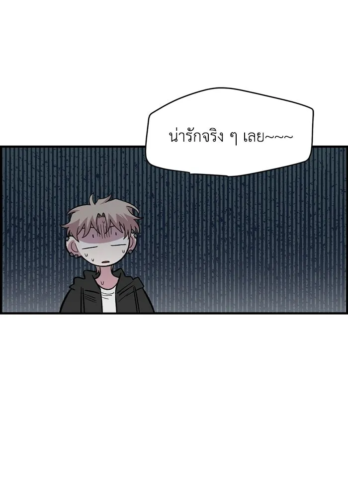 เพื่อนกันมันส์เกิน ตอนที่ 69 รูปที่ 44