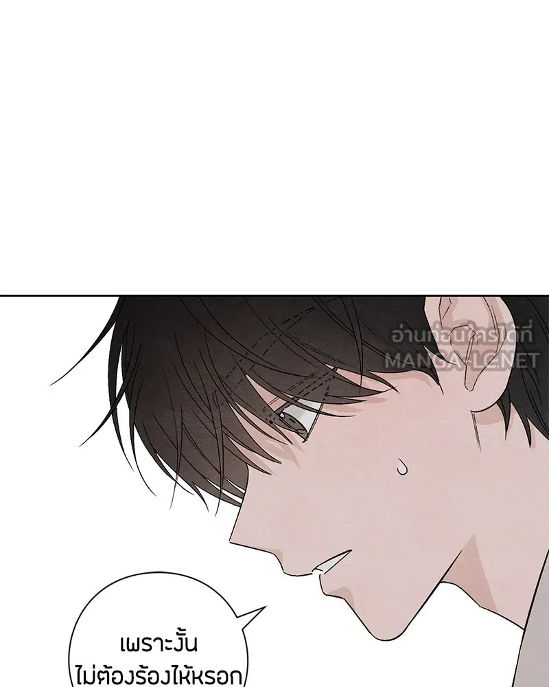 เป็นวัยรุ่นมันเหนื่อย ตอนที่ 13 รูปที่ 9