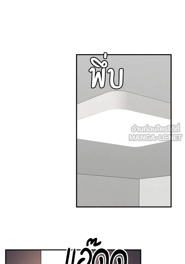 ห้องเรียนสาวแสบ ตอนที่ 46 รูปที่ 78