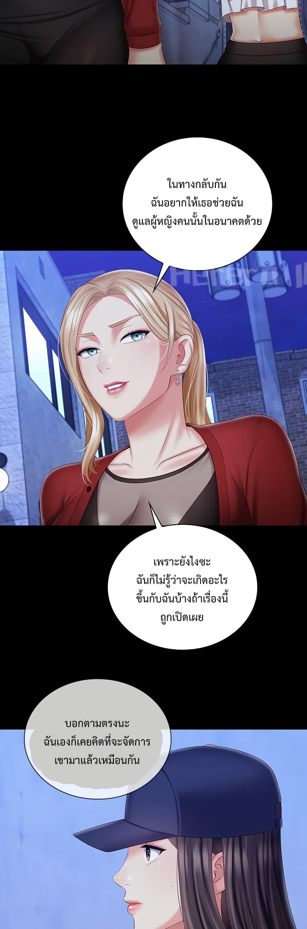 Doujin-Lc- อ่าน โดจิน มังฮวา เกาหลี ญี่ปุ่น จีน แปลไทย My Sister’s Duty ตอนที่ 1 2 3 4 5 6 7 8 9 10 11 12 13 14 ฟรี ไม่มีโฆษณา อ่าน โดจิน Manhwa เกาหลี ญี่ปุ่น จีน เรามีครบ คัดมาให้เน้นๆ โดจิน 18+ รับประกันความฟินโดย  Doujin Lc