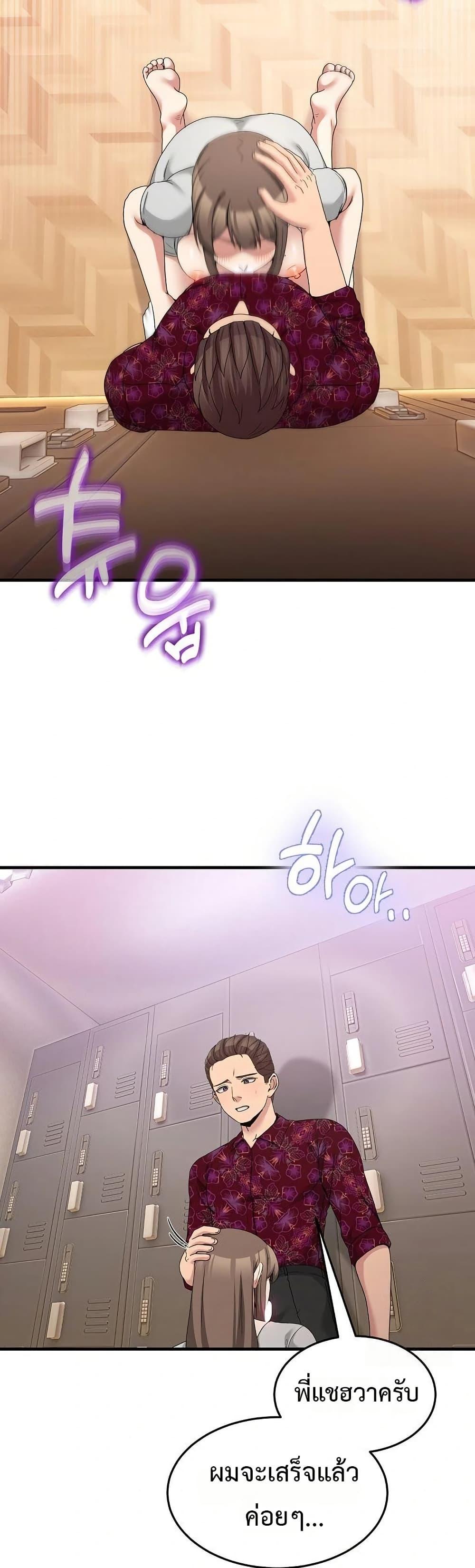 Doujin-Lc- อ่าน โดจิน มังฮวา เกาหลี ญี่ปุ่น จีน แปลไทย No Men Allowed ตอนที่ 1 2 3 4 5 6 7 8 9 10 11 12 13 14 ฟรี ไม่มีโฆษณา อ่าน โดจิน Manhwa เกาหลี ญี่ปุ่น จีน เรามีครบ คัดมาให้เน้นๆ โดจิน 18+ รับประกันความฟินโดย  Doujin Lc