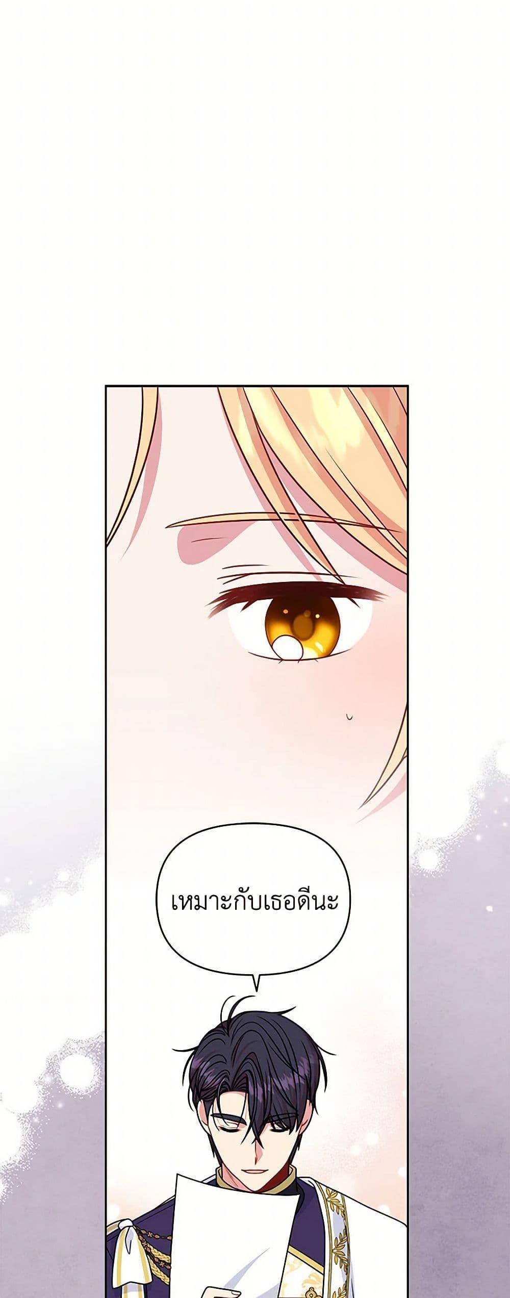 Manga-lc-com อ่านมังงะ อ่านการ์ตูน ออนไลน์ ฟรี My BFF is a Tyrant in Training ตอนที่ 1 2 3 4 5 6 7 8 9 10 11 12 13 14 ฟรี ไม่มีโฆษณา Manga-lc - อ่าน มังงะ อ่าน การ์ตูน ออนไลน์ อ่านมังงะ ฟรี