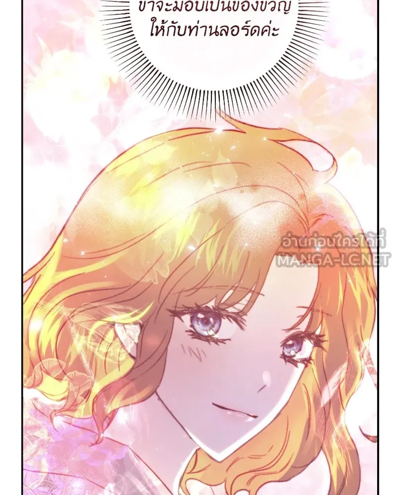 เจ้าหญิงคลั่งแห่งวังหลวง ตอนที่ 45 (ตอนจบ season 1) รูปที่ 54