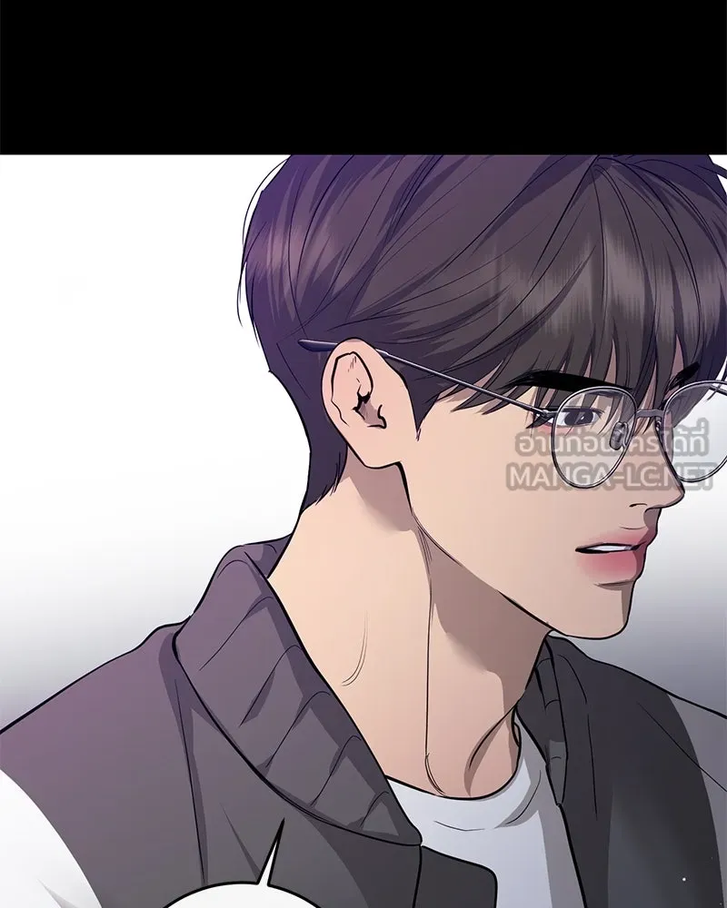 ตำนานเทพธิดาตกสวรรค์ ตอนที่ 70 รูปที่ 45