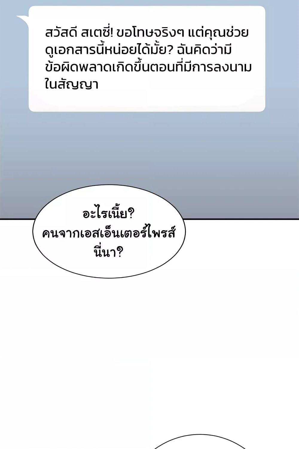 Doujin-Lc- อ่าน โดจิน มังฮวา เกาหลี ญี่ปุ่น จีน แปลไทย Distractions ตอนที่ 1 2 3 4 5 6 7 8 9 10 11 12 13 14 ฟรี ไม่มีโฆษณา อ่าน โดจิน Manhwa เกาหลี ญี่ปุ่น จีน เรามีครบ คัดมาให้เน้นๆ โดจิน 18+ รับประกันความฟินโดย  Doujin Lc
