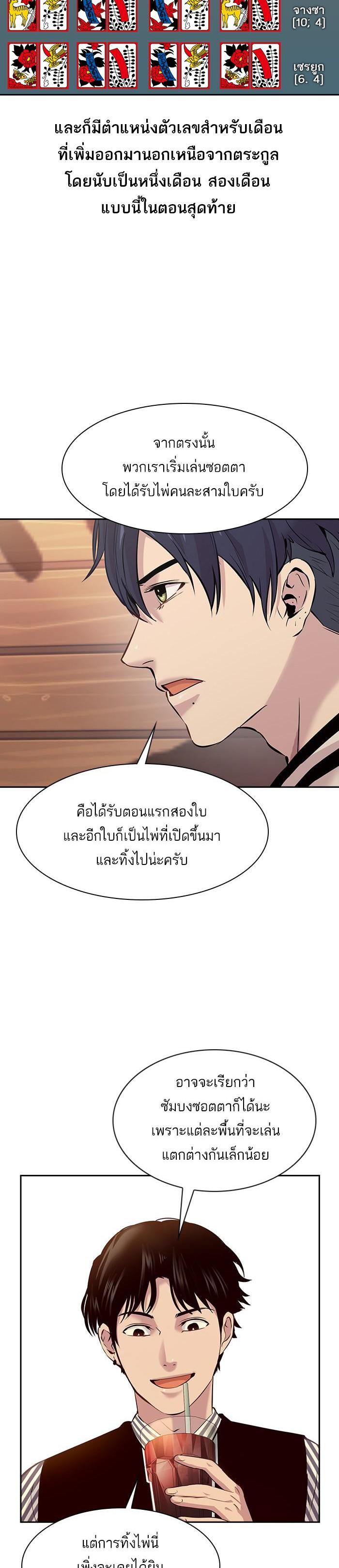 Manga-lc-com อ่านมังงะ อ่านการ์ตูน ออนไลน์ ฟรี The World Is Money and Power กลโกงโลกพนัน ตอนที่ 1 2 3 4 5 6 7 8 9 10 11 12 13 14 ฟรี ไม่มีโฆษณา Manga-lc - อ่าน มังงะ อ่าน การ์ตูน ออนไลน์ อ่านมังงะ ฟรี