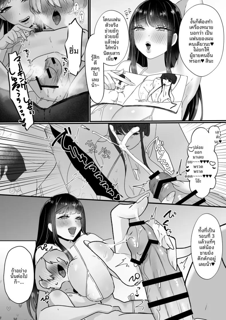 Doujin-Lc- อ่าน โดจิน มังฮวา เกาหลี ญี่ปุ่น จีน แปลไทย ผมคือพรมเช็ดเท้าของเธอ (Nieta Mago) ตอนที่ 1 2 3 4 5 6 7 8 9 10 11 12 13 14 ฟรี ไม่มีโฆษณา อ่าน โดจิน Manhwa เกาหลี ญี่ปุ่น จีน เรามีครบ คัดมาให้เน้นๆ โดจิน 18+ รับประกันความฟินโดย  Doujin Lc