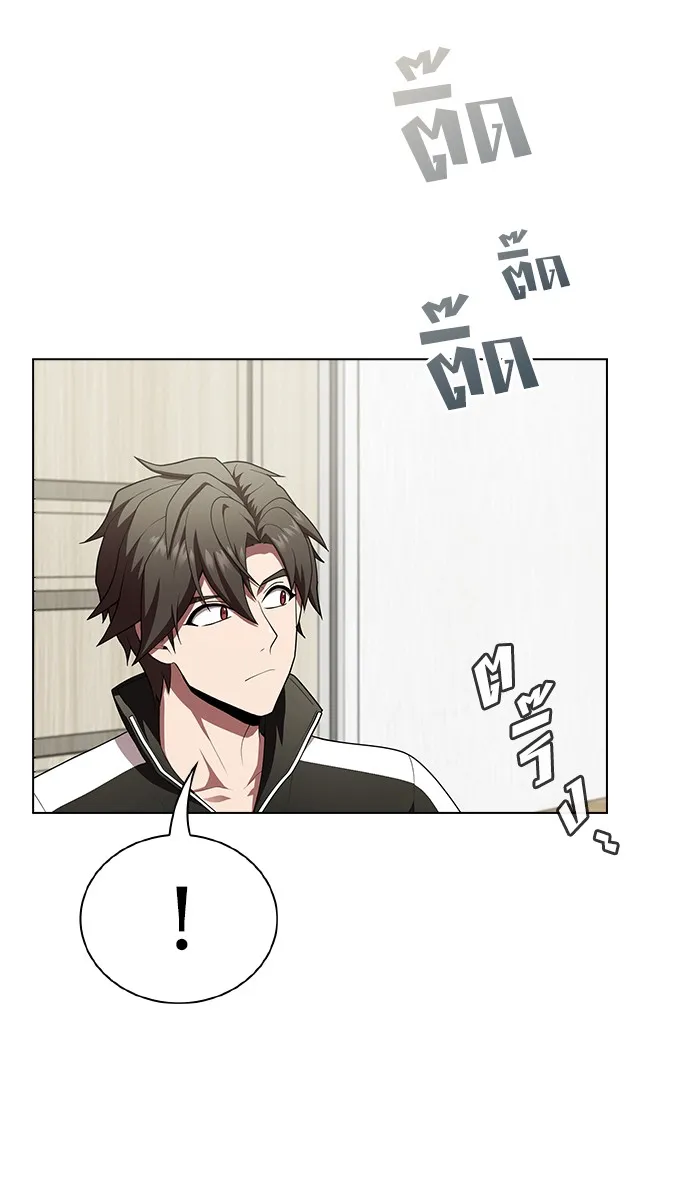 ผู้เล่นขั้นเทพแห่งหอคอยฝึกสอน ตอนที่ 85 รูปที่ 20