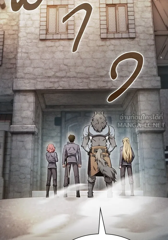 นักดาบอัจฉริยะจากอะคาเดมี ตอนที่ 21 รูปที่ 12