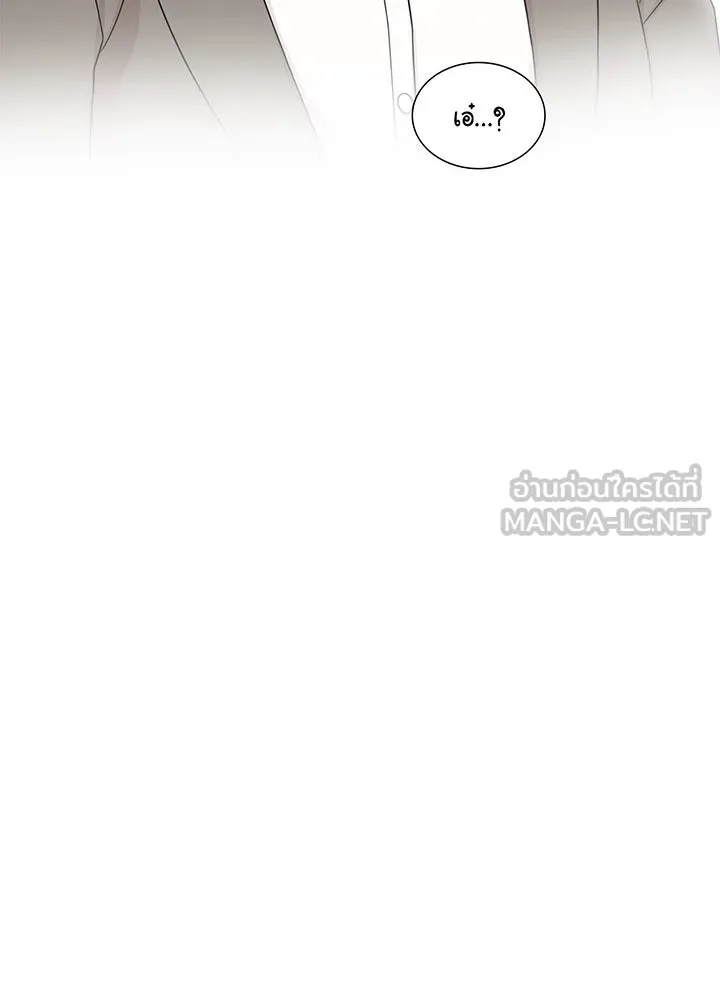 เพลิงแค้นผลาญใจ ตอนที่ 6 รูปที่ 97