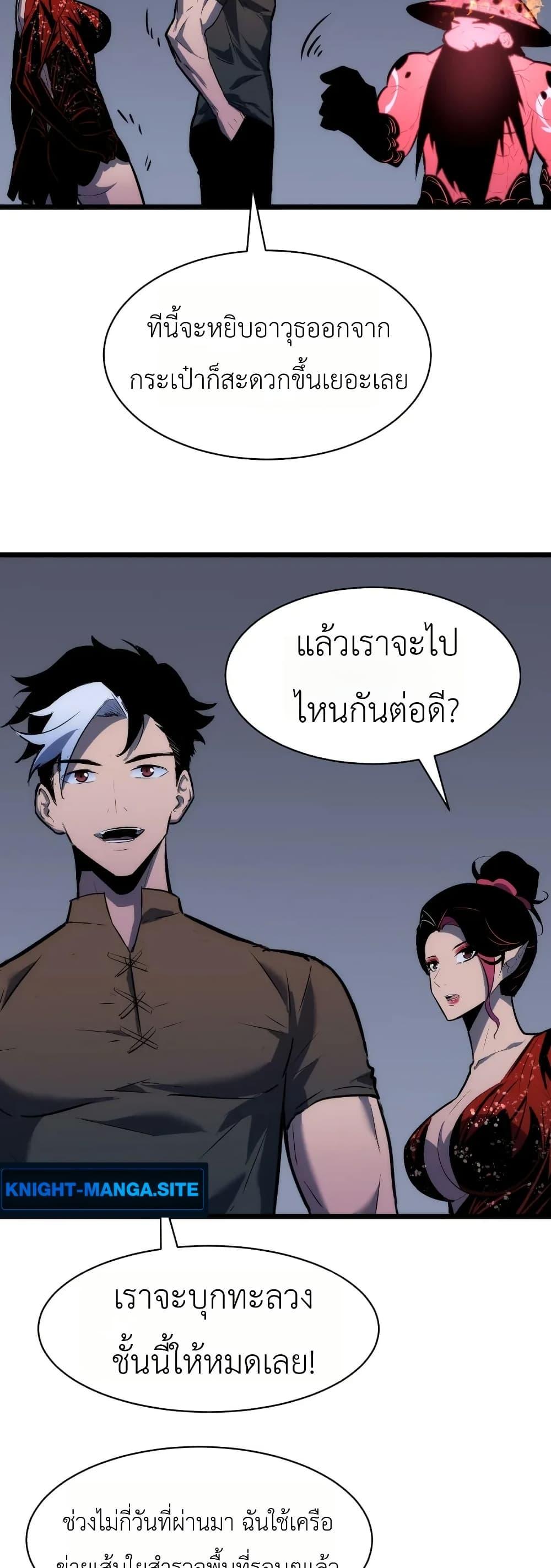 Manga-lc-com อ่านมังงะ อ่านการ์ตูน ออนไลน์ ฟรี Rise of the Mushroom King ตอนที่ 1 2 3 4 5 6 7 8 9 10 11 12 13 14 ฟรี ไม่มีโฆษณา Manga-lc - อ่าน มังงะ อ่าน การ์ตูน ออนไลน์ อ่านมังงะ ฟรี