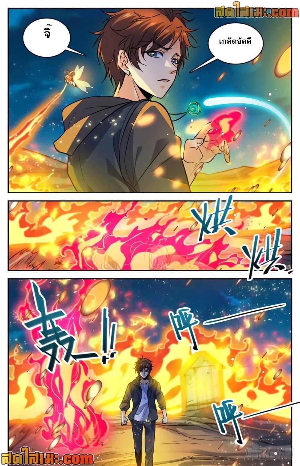 Manga-lc-com อ่านมังงะ อ่านการ์ตูน ออนไลน์ ฟรี Versatile Mage จอมเวทย์เต็มพิกัด ตอนที่ 1 2 3 4 5 6 7 8 9 10 11 12 13 14 ฟรี ไม่มีโฆษณา Manga-lc - อ่าน มังงะ อ่าน การ์ตูน ออนไลน์ อ่านมังงะ ฟรี