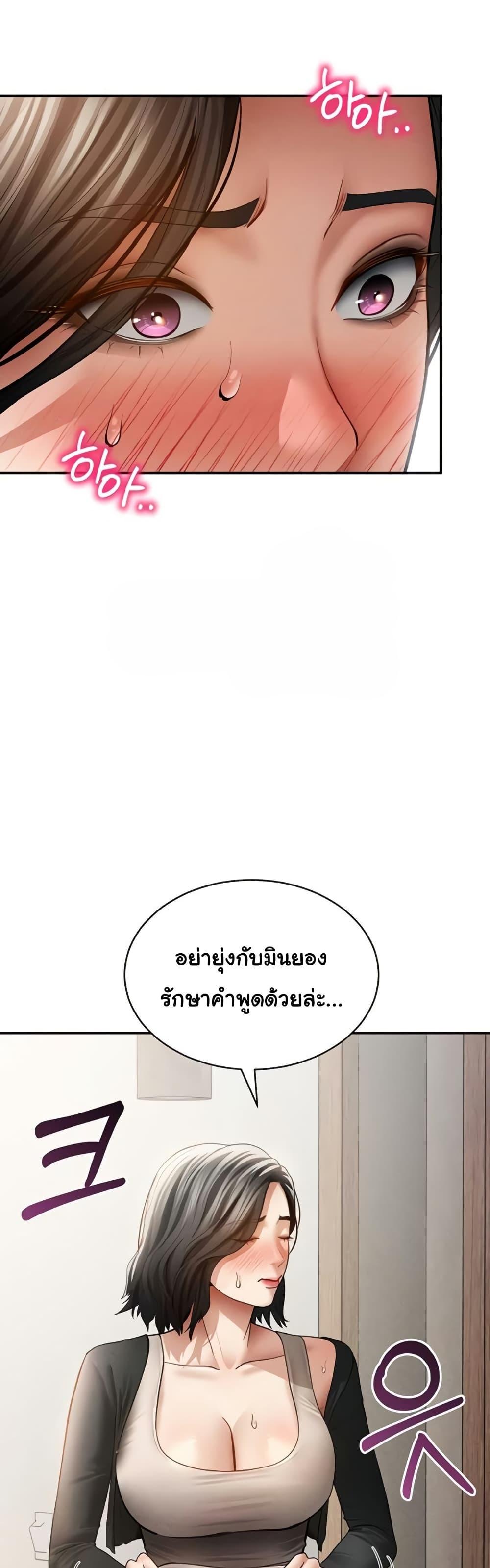Doujin-Lc- อ่าน โดจิน มังฮวา เกาหลี ญี่ปุ่น จีน แปลไทย My Eyes Now See ตอนที่ 1 2 3 4 5 6 7 8 9 10 11 12 13 14 ฟรี ไม่มีโฆษณา อ่าน โดจิน Manhwa เกาหลี ญี่ปุ่น จีน เรามีครบ คัดมาให้เน้นๆ โดจิน 18+ รับประกันความฟินโดย  Doujin Lc