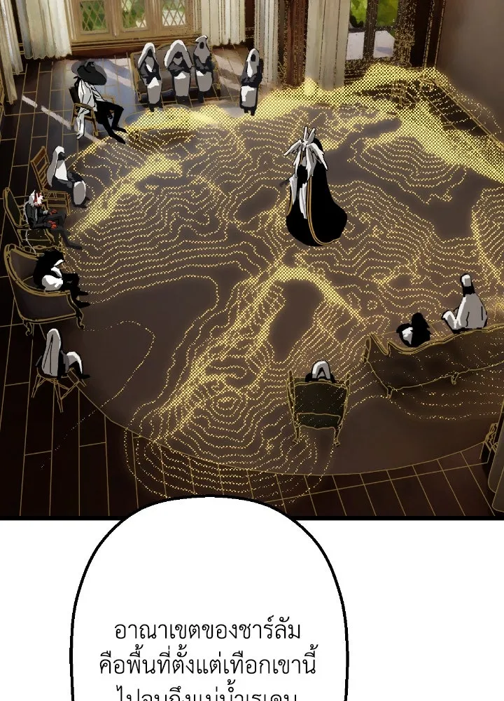 มัมหมีจ๋าหนูมาแบ๊ว ตอนที่ 14 รูปที่ 59