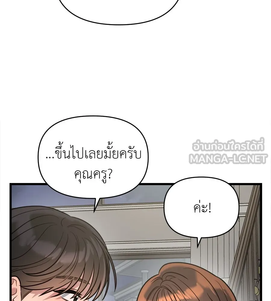 ปรารถนารักอันงดงาม ตอนที่ 4 รูปที่ 99