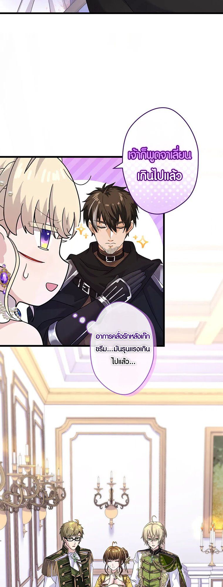 Manga-lc-com อ่านมังงะ อ่านการ์ตูน ออนไลน์ ฟรี The Legendary Assassin Reincarnated as the Beloved Youngest Daughter of a Royal Family ตอนที่ 1 2 3 4 5 6 7 8 9 10 11 12 13 14 ฟรี ไม่มีโฆษณา Manga-lc - อ่าน มังงะ อ่าน การ์ตูน ออนไลน์ อ่านมังงะ ฟรี