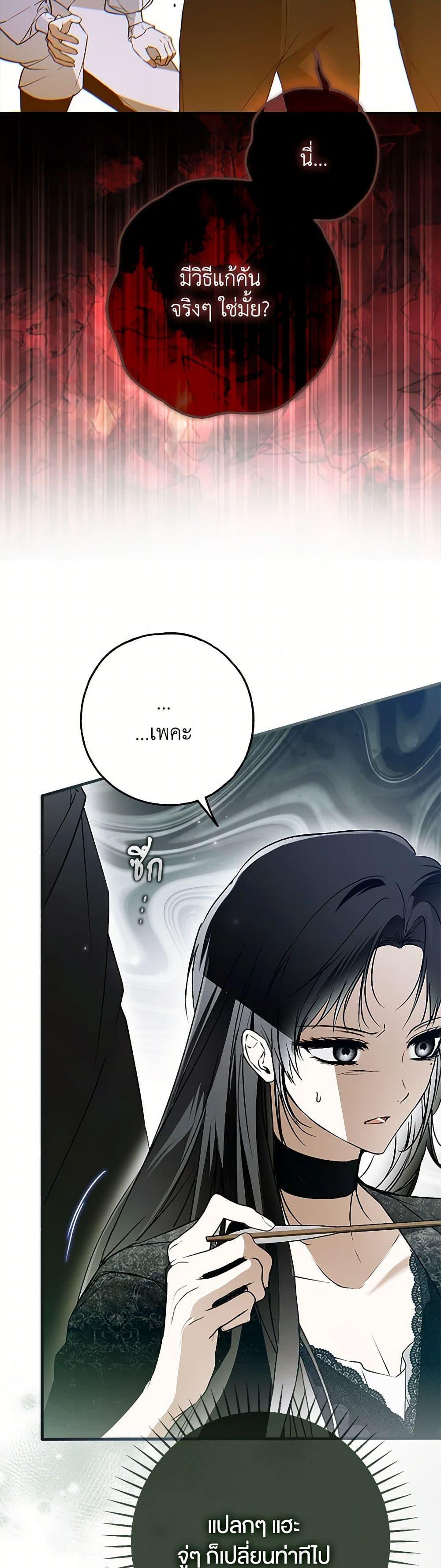 Manga-lc-com อ่านมังงะ อ่านการ์ตูน ออนไลน์ ฟรี My Body Has Been Possessed By Someone ตอนที่ 1 2 3 4 5 6 7 8 9 10 11 12 13 14 ฟรี ไม่มีโฆษณา Manga-lc - อ่าน มังงะ อ่าน การ์ตูน ออนไลน์ อ่านมังงะ ฟรี