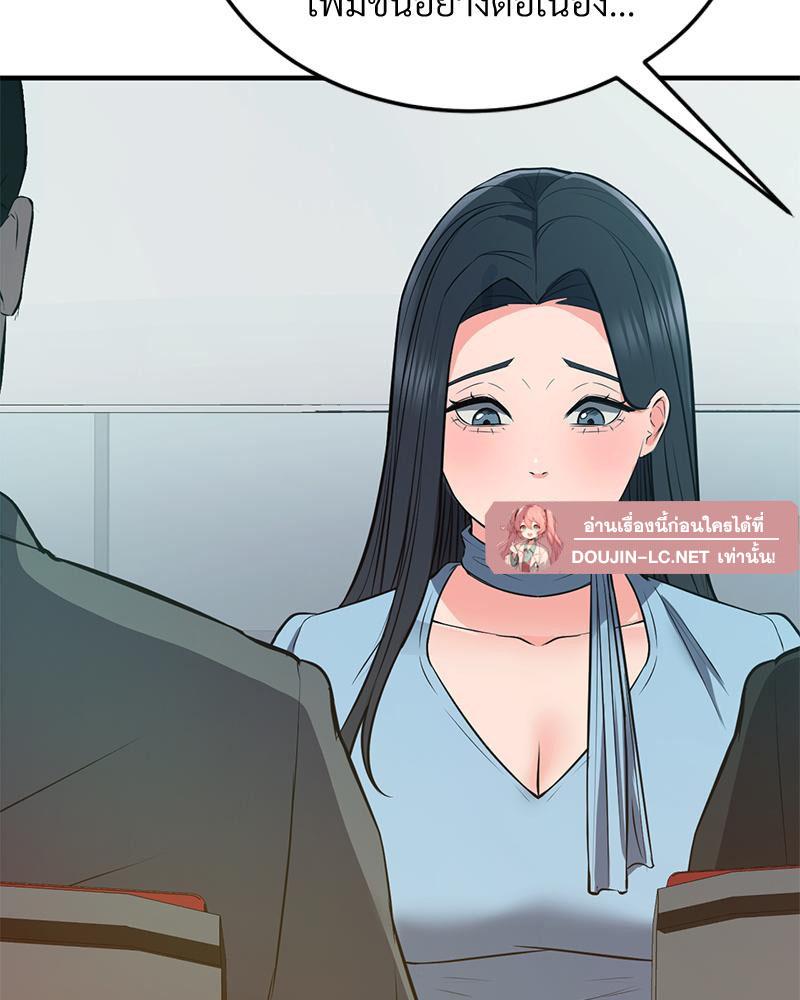 Doujin-Lc- อ่าน โดจิน มังฮวา เกาหลี ญี่ปุ่น จีน แปลไทย My Pillow Business Begins ตอนที่ 1 2 3 4 5 6 7 8 9 10 11 12 13 14 ฟรี ไม่มีโฆษณา อ่าน โดจิน Manhwa เกาหลี ญี่ปุ่น จีน เรามีครบ คัดมาให้เน้นๆ โดจิน 18+ รับประกันความฟินโดย  Doujin Lc