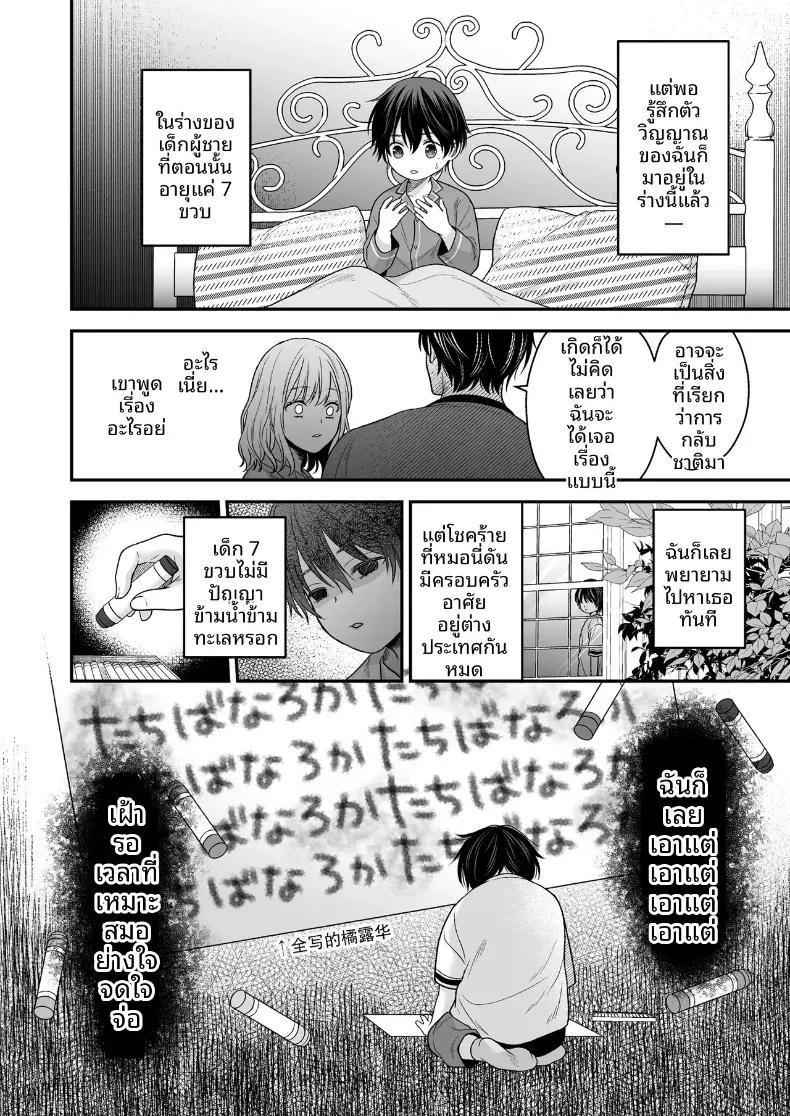 Doujin-Lc- อ่าน โดจิน มังฮวา เกาหลี ญี่ปุ่น จีน แปลไทย เพื่อนสมัยเด็กที่กลับชาติมาเกิด [Kori uinna] ตอนที่ 1 2 3 4 5 6 7 8 9 10 11 12 13 14 ฟรี ไม่มีโฆษณา อ่าน โดจิน Manhwa เกาหลี ญี่ปุ่น จีน เรามีครบ คัดมาให้เน้นๆ โดจิน 18+ รับประกันความฟินโดย  Doujin Lc