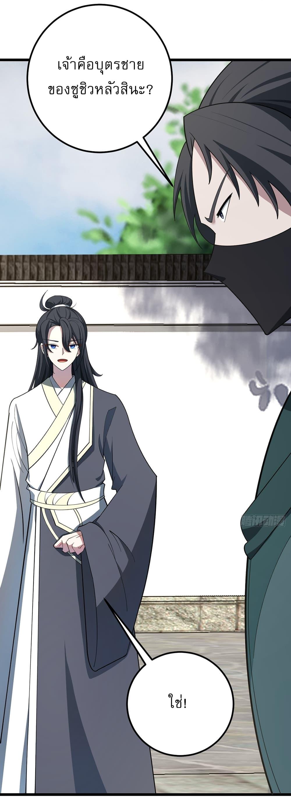 Manga-lc-com อ่านมังงะ อ่านการ์ตูน ออนไลน์ ฟรี Invincible After a Hundred Years of Seclusion ตอนที่ 1 2 3 4 5 6 7 8 9 10 11 12 13 14 ฟรี ไม่มีโฆษณา Manga-lc - อ่าน มังงะ อ่าน การ์ตูน ออนไลน์ อ่านมังงะ ฟรี