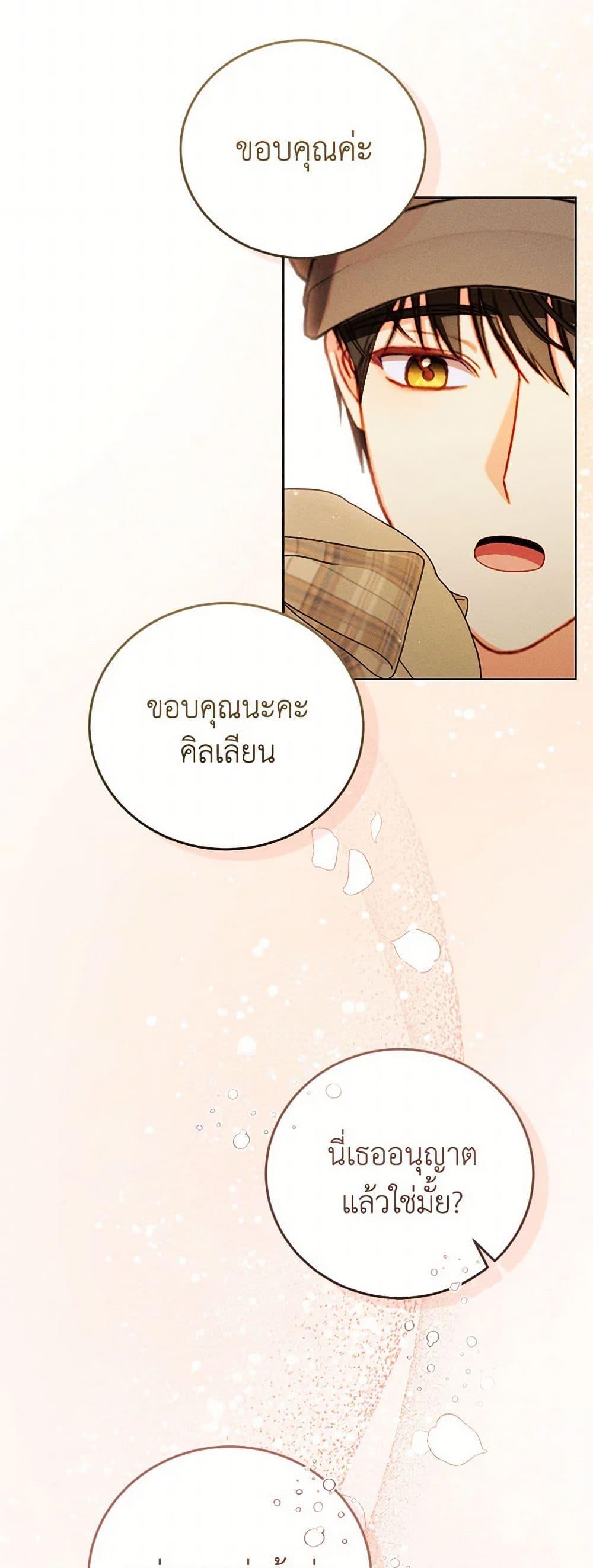 Manga-lc-com อ่านมังงะ อ่านการ์ตูน ออนไลน์ ฟรี Becoming the Lady of the Cursed Ducal House ตอนที่ 1 2 3 4 5 6 7 8 9 10 11 12 13 14 ฟรี ไม่มีโฆษณา Manga-lc - อ่าน มังงะ อ่าน การ์ตูน ออนไลน์ อ่านมังงะ ฟรี