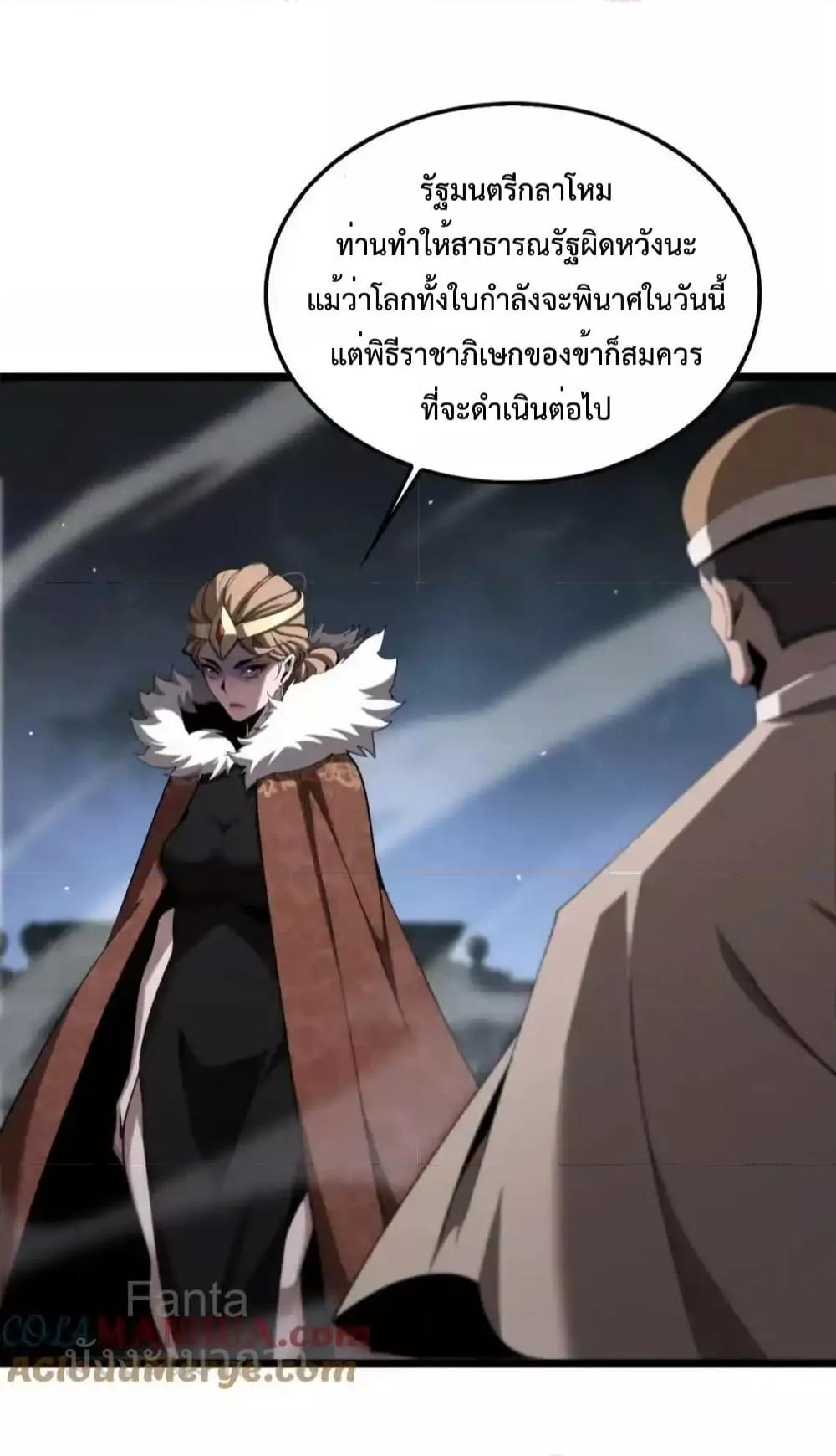 Manga-lc-com อ่านมังงะ อ่านการ์ตูน ออนไลน์ ฟรี World’sApocaly ตอนที่ 1 2 3 4 5 6 7 8 9 10 11 12 13 14 ฟรี ไม่มีโฆษณา Manga-lc - อ่าน มังงะ อ่าน การ์ตูน ออนไลน์ อ่านมังงะ ฟรี