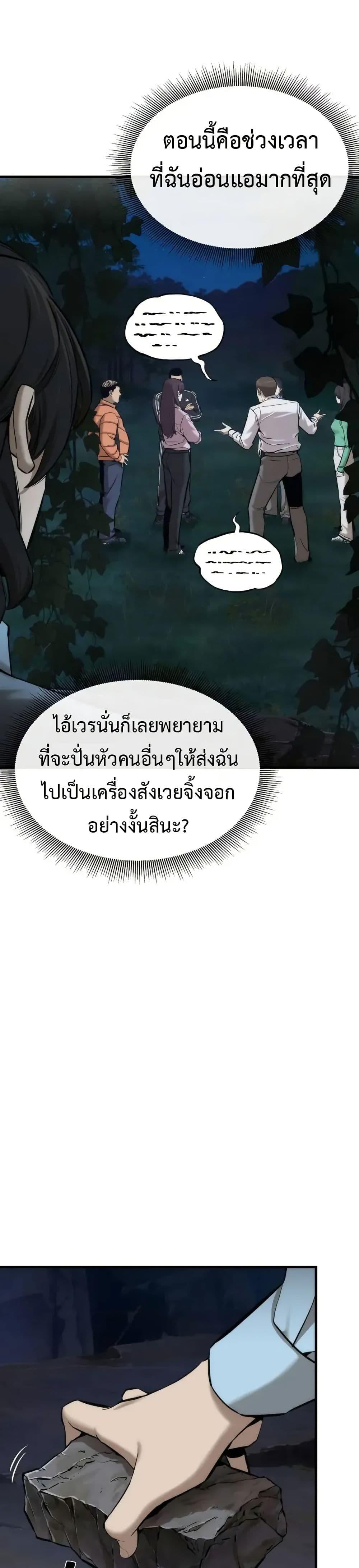 Manga-lc-com อ่านมังงะ อ่านการ์ตูน ออนไลน์ ฟรี A Regressor’s Tale of Cultivation ตอนที่ 1 2 3 4 5 6 7 8 9 10 11 12 13 14 ฟรี ไม่มีโฆษณา Manga-lc - อ่าน มังงะ อ่าน การ์ตูน ออนไลน์ อ่านมังงะ ฟรี