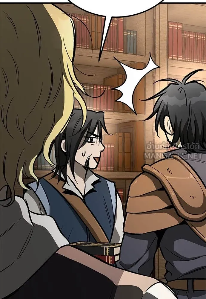 ผู้พิทักษ์เถื่อน ตอนที่ 22 รูปที่ 54