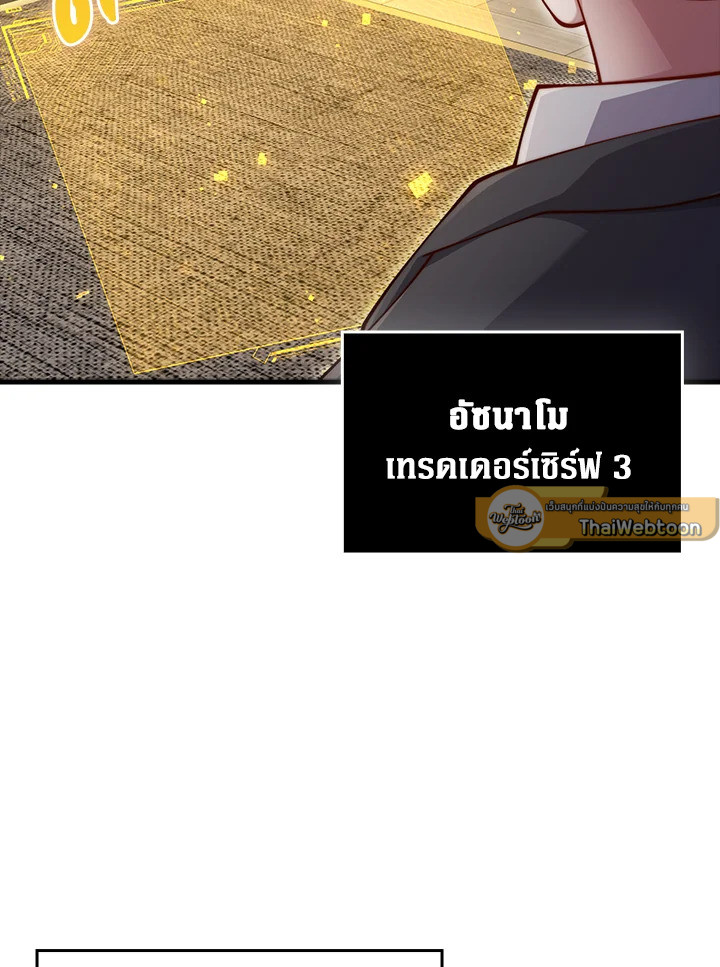 Manga-lc-com อ่านมังงะ อ่านการ์ตูน ออนไลน์ ฟรี The Lord of Coins ตอนที่ 1 2 3 4 5 6 7 8 9 10 11 12 13 14 ฟรี ไม่มีโฆษณา Manga-lc - อ่าน มังงะ อ่าน การ์ตูน ออนไลน์ อ่านมังงะ ฟรี