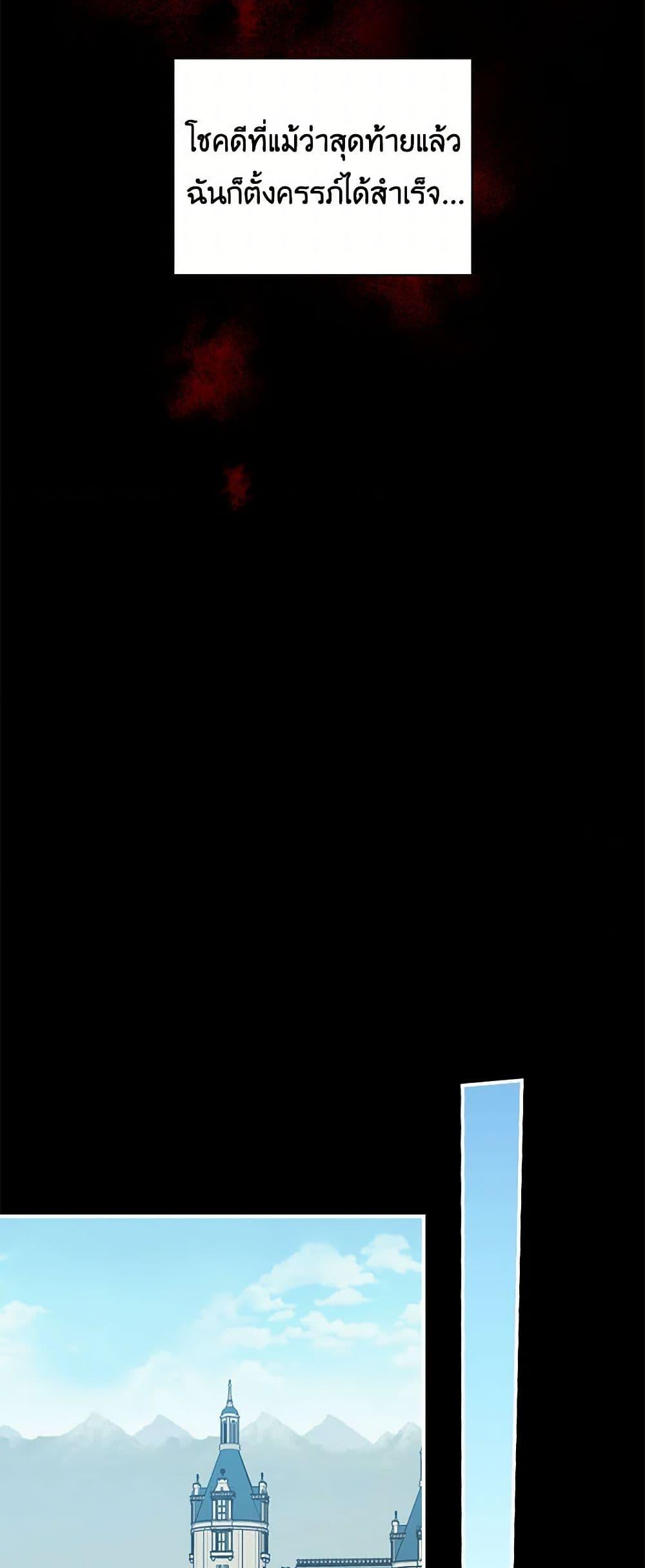 Manga-lc-com อ่านมังงะ อ่านการ์ตูน ออนไลน์ ฟรี Duchess in the Glass House ตอนที่ 1 2 3 4 5 6 7 8 9 10 11 12 13 14 ฟรี ไม่มีโฆษณา Manga-lc - อ่าน มังงะ อ่าน การ์ตูน ออนไลน์ อ่านมังงะ ฟรี